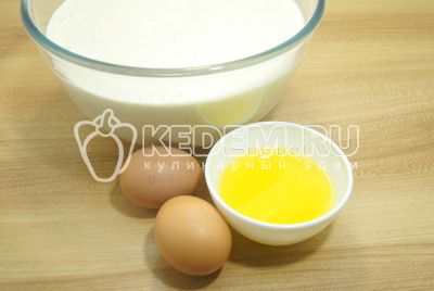 Kiedy тесто подойдет и начнет сильно пузыриться добавить яйца и растительное масло.