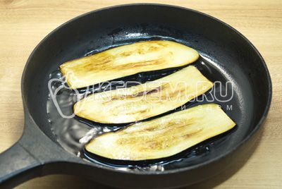 No сковороде с небольшим количеством растительного масла обжарить баклажаны с двух сторон.