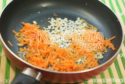 På сковороде с растительным маслом обжарить мелко нашинкованный лук две минуты, добавить тертую морковь и обжаривать еще на пару минут