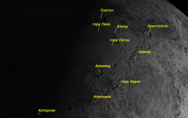 Какие страны достигли луны. Горный хребет Кавказ на Луне. Горные хребты на Луне названия. Горные цепи на Луне. Хребты Луны.