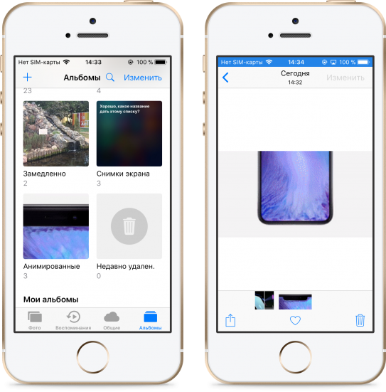 iOS 11 - Examinați ce este nou, ce dispozitive acceptă, recenzii