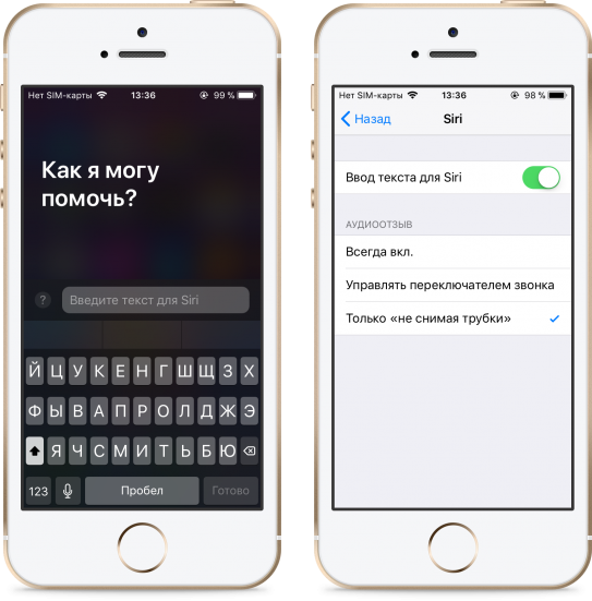 iOS 11 - Überprüfen Sie, was neu ist, welche Geräte unterstützt werden, Rezensionen