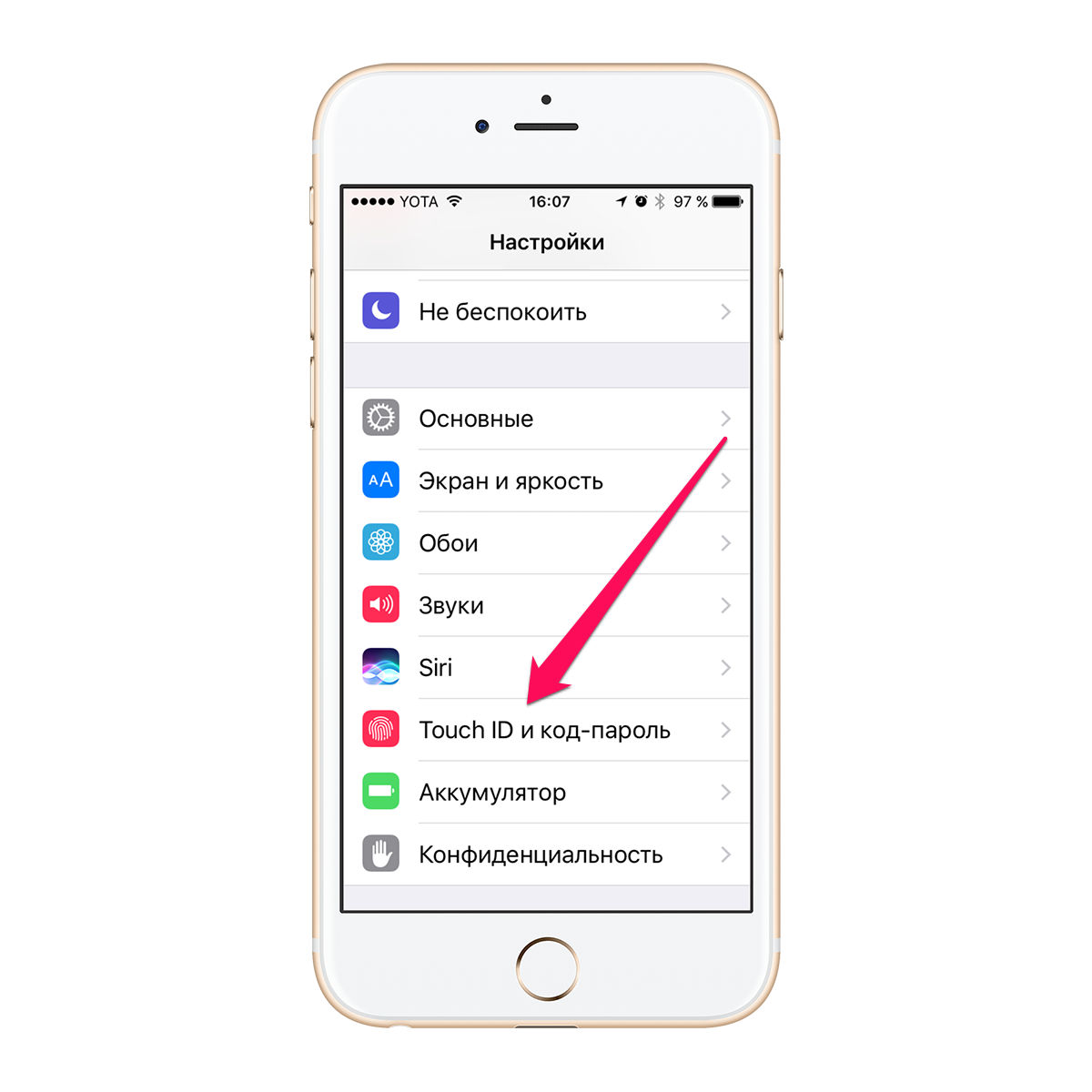 Jak to zrobić отключить уведомления и виджеты на экране блокировки iPhone