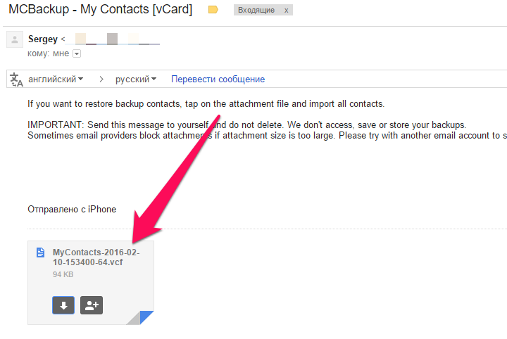 Wie kann перенести контакты с iPhone на SIM-карту