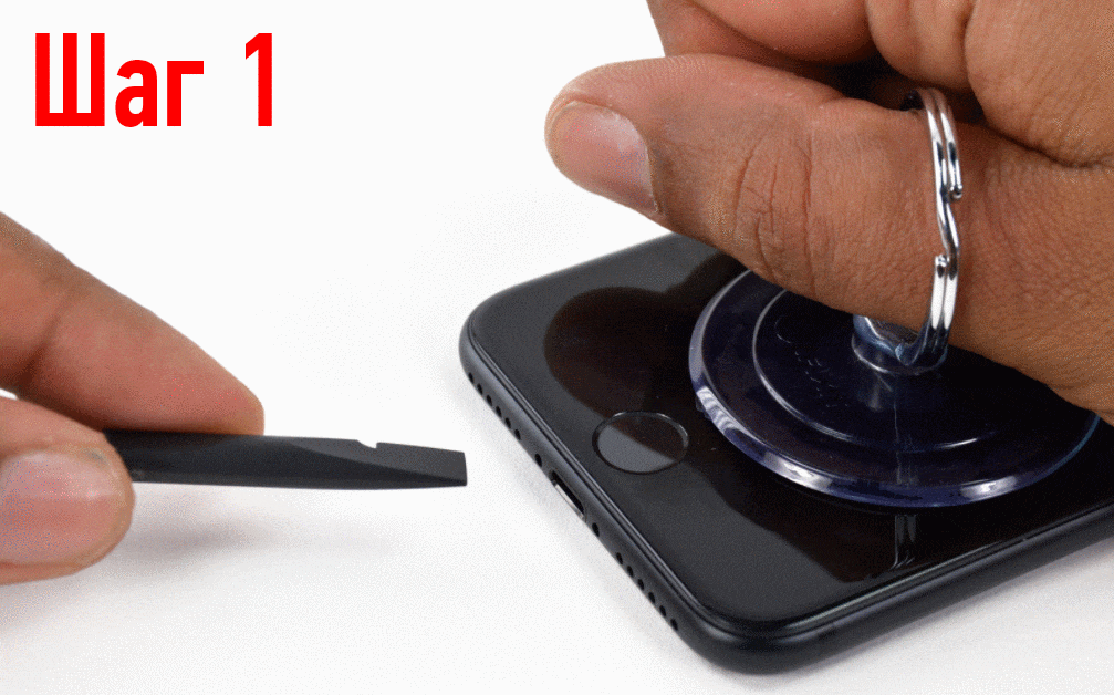 Cum poate поменять аккумулятор на iPhone 7 и iPhone 7 Plus