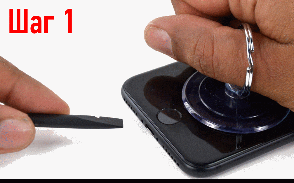 Cum poate поменять аккумулятор на iPhone 7 и iPhone 7 Plus