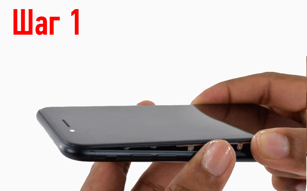 Como pode поменять аккумулятор на iPhone 7 и iPhone 7 Plus