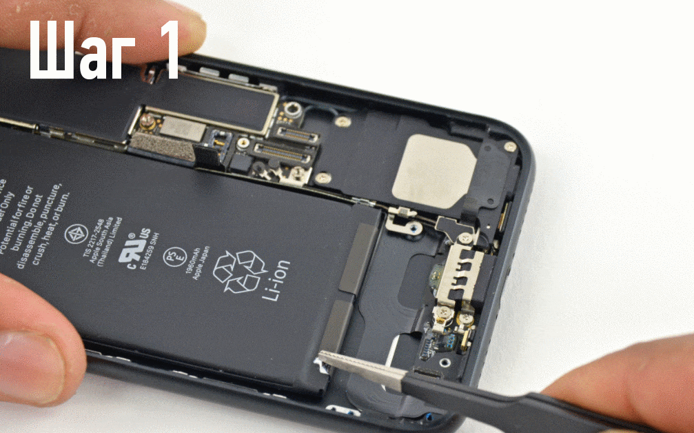 Como pode поменять аккумулятор на iPhone 7 и iPhone 7 Plus