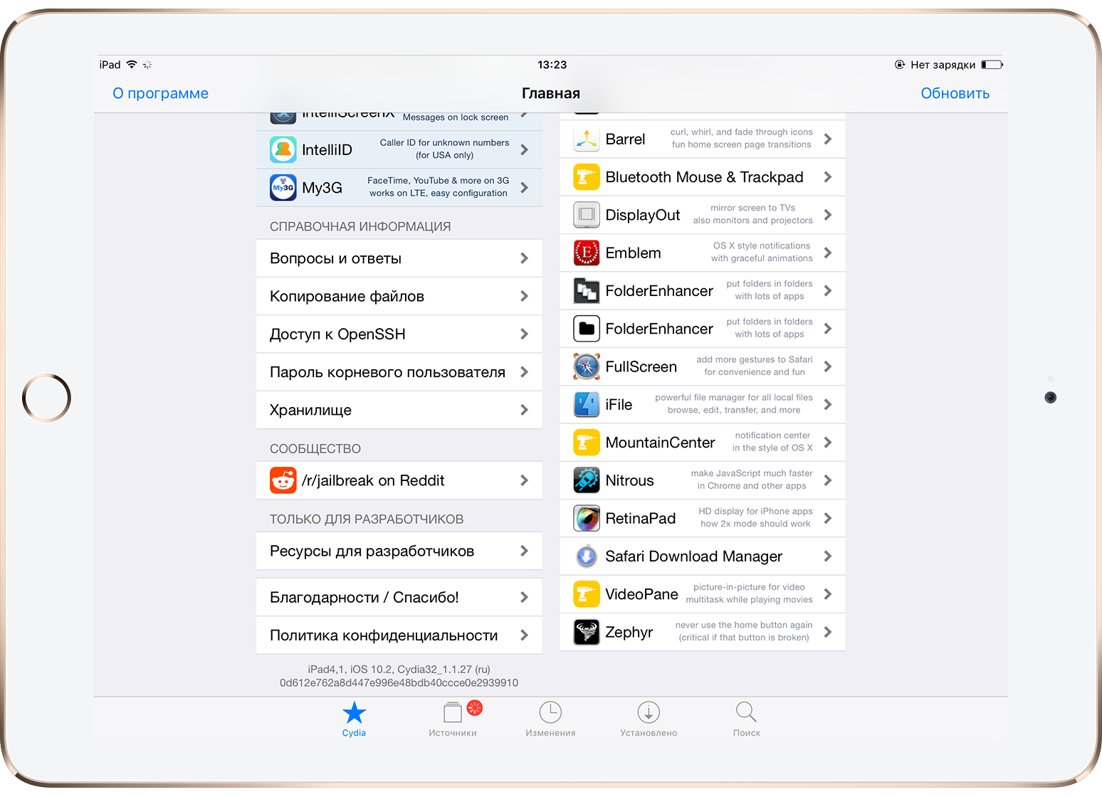jailbreak iOS 10.2 стал доступен почти на всех 64-битных iPhone и iPad