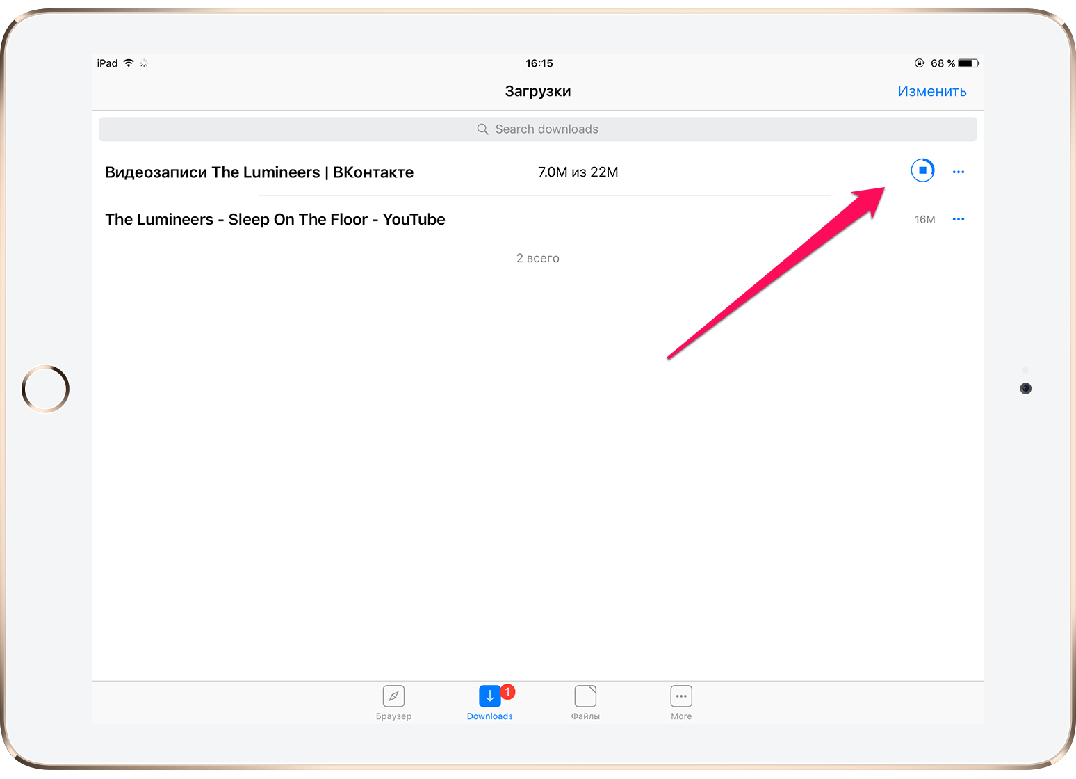 Jak může скачать видео из «ВКонтакте» на iPhone или iPad