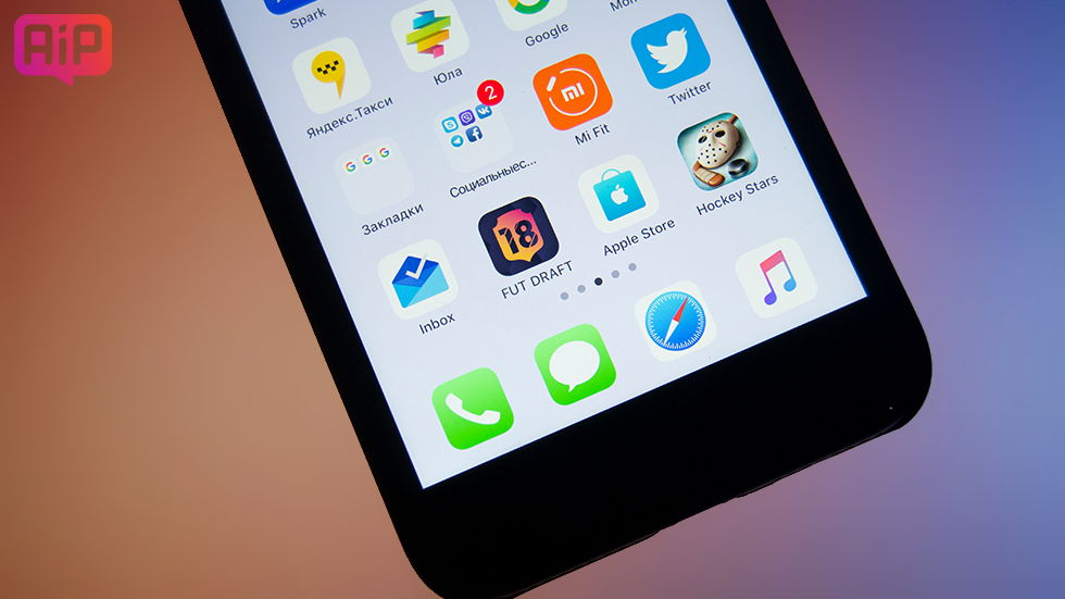 Jak může «скрыть» панель Dock на iPhone под управлением iOS 11