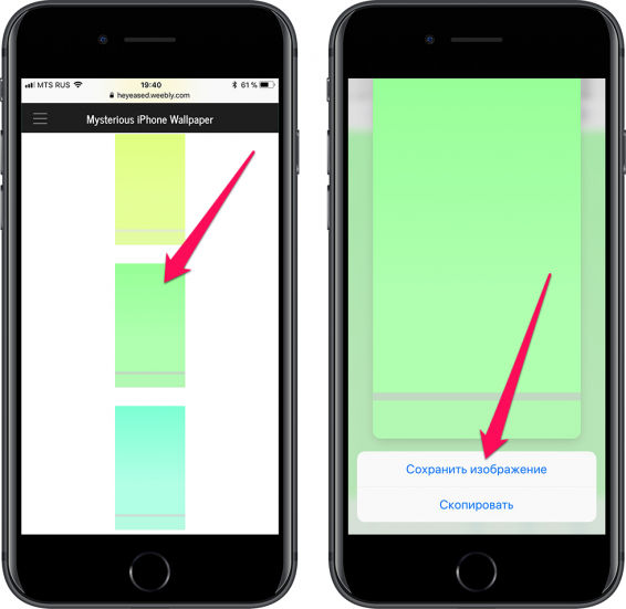 Jak to zrobić «скрыть» панель Dock на iPhone под управлением iOS 11