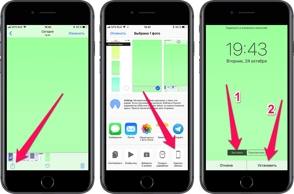 Jak může «скрыть» панель Dock на iPhone под управлением iOS 11
