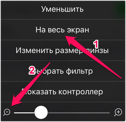 Como pode снимать видео на iPhone с выключенным экраном