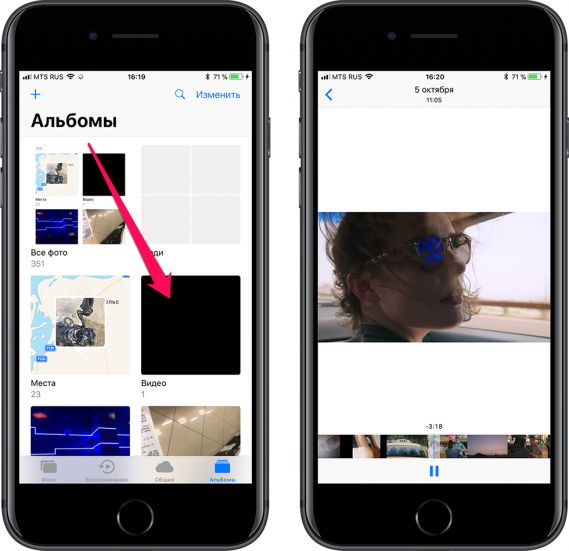 Hvordan kan det сохранить видео с YouTube, Instagram на iPhone в приложение «Фото»