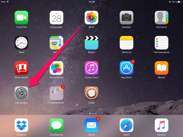 Jak může установить Opera mini на iPhone и iPad