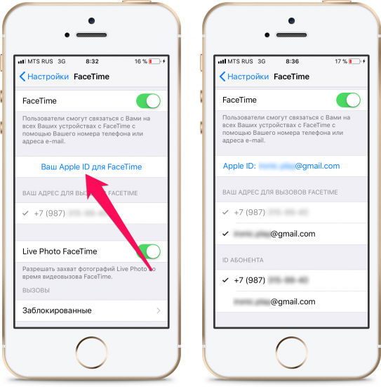 Wie kann включить и использовать FaceTime на iPhone, iPad и iPod touch