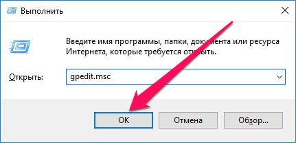 Hvordan kan det включить Windows Update