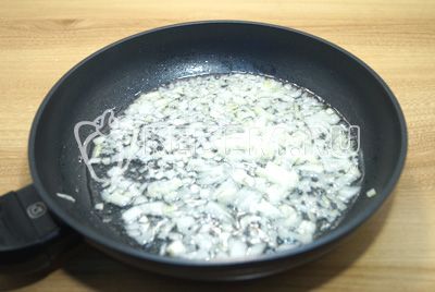 Fein нашинкованный лук обжарить на сковороде с растительным маслом.