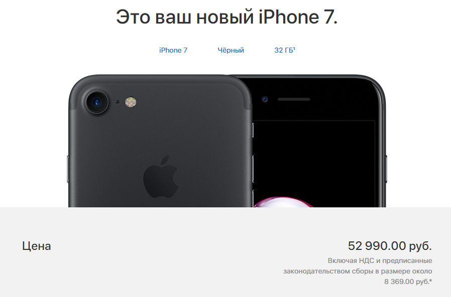 Oficjalny доставка Apple в России: в каких городах работает, сколько стоит, нужно ли заказывать