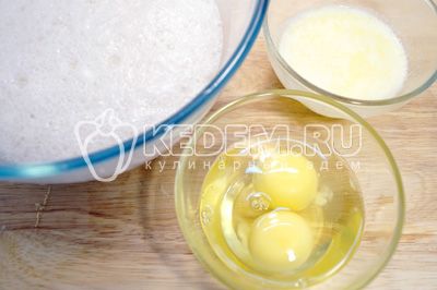 Nahrát в «поднятую» дрожжевую массу яйца и растопленное сливочное масло