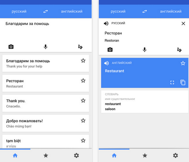Interpreter Google научился переводить надписи при помощи камеры iPhone