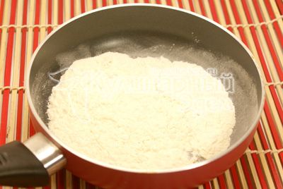 Mąka обжарить на сковороде. 