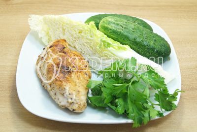 Kuře филе остудить, приготовить овощи и промыть зелень.