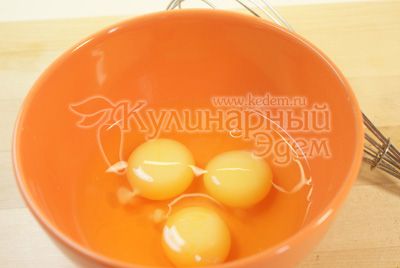 Oddzielnie взбейте яйца