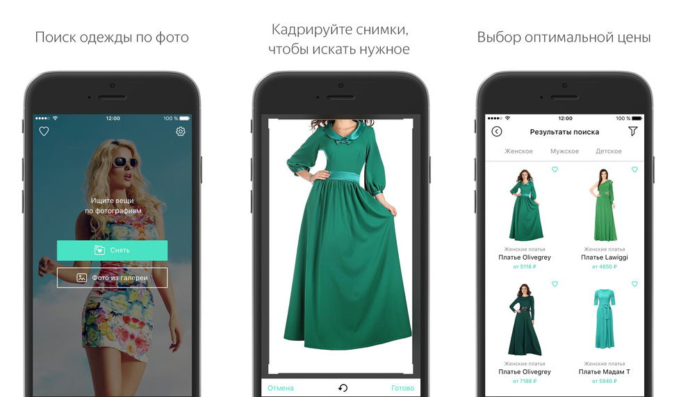 "Tire suas roupas" - um novo aplicativo de "Yandex.Market" para procurar roupas por foto