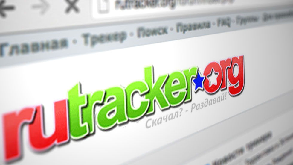 Rastreador Rutracker исключен из поисковой выдачи «Яндекс» и Google