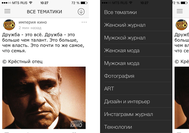 VKFeed: только интересная информация из «ВКонтакте»