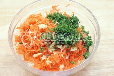 Legg тертую морковь, измельченный чеснок и мелко нашинкованный укроп. Заправить майонезом и посолить по вкусу